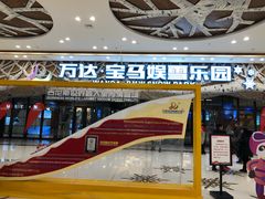 -哈尔滨热雪奇迹