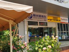 -弓舍射箭俱乐部(高新总店)