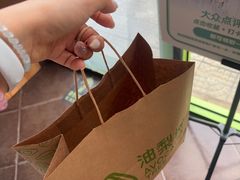 -油梨树AVOCADO TREE(顺义新国展店)