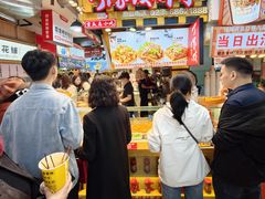 -丁家坡洋芋·观音桥好吃街A区(全国总店)