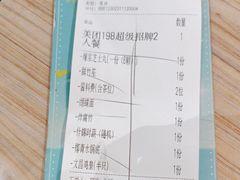 -探窝·竹笙椰子鸡(杨箕店)