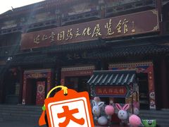 -古文化街旅游区