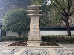 -狼山风景名胜区