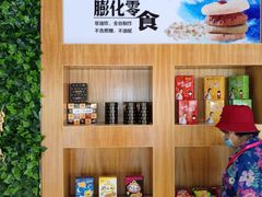 -劲家庄（惠州）健康食品有限公司