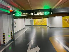-港汇恒隆广场-停车场