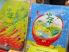 -三联韬奋书店(宽窄巷子店)