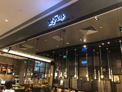 -相思蜜哒(万象天地店)