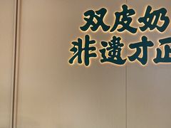 -民信老铺(人民路店)