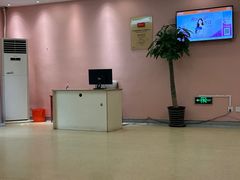 -爱康国宾体检中心(建国门分院)
