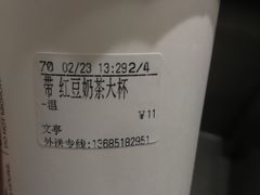 -CoCo都可(1818时尚大道美食城店)