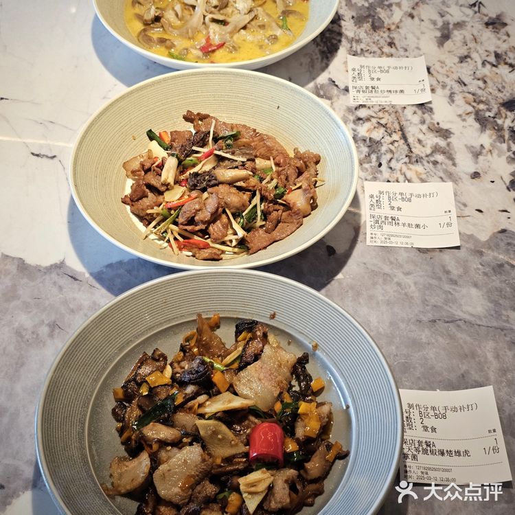 误入云南部落🌄，一口把山珍吃进肚里