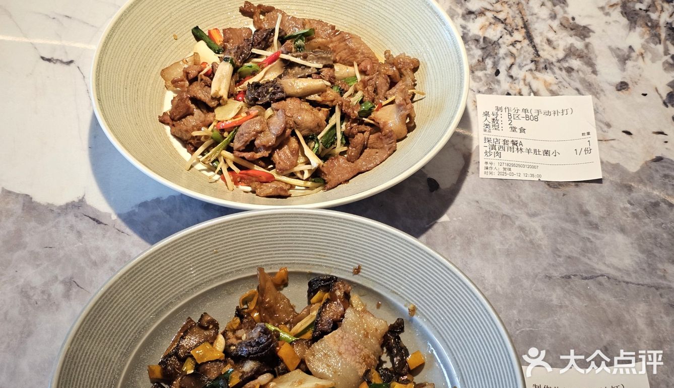 误入云南部落🌄，一口把山珍吃进肚里