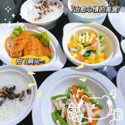 点击看大图 -北京享悦时光月子会所
