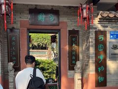 -东莞市可园博物馆