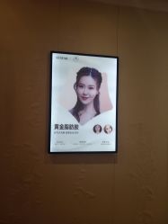 -Yestar艺星医疗美容医院