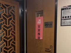 -水云间水疗会馆(福强路店)