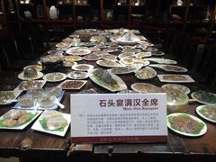 -许家山