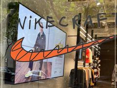 -NIKE LAB X158(新乐路店)