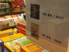 -王权免税店(普吉市区店)