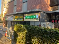 -护国寺小吃(动物园店)