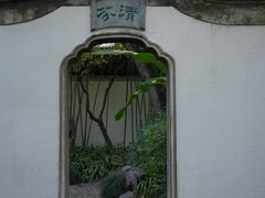 -秋霞圃