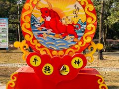 -海上田园