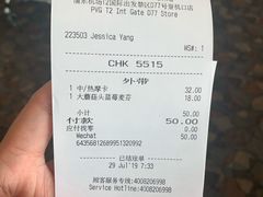 -上海浦东国际机场-T2航站楼