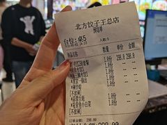 -北方饺子王·海肠捞饭·海鲜锅(山大店)