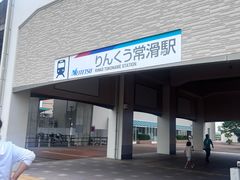 -中部国际机场