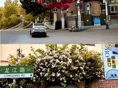 -郑庄脂渣海鲜楼(九水路店)