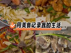 -毡房姑娘·新疆菜·烧烤