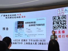 -上海报业大厦