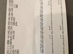 -张正麻辣串(宿州路店)