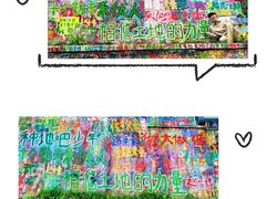 -黄桷坪涂鸦艺术街