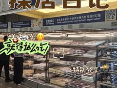 -江南环球港
