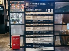 -和美电影艺术中心(万国城店)