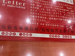 -教师之家赵家羊汤馆(东青龙街店)