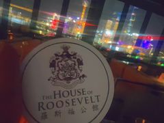 -罗斯福色戒酒吧(外滩店)