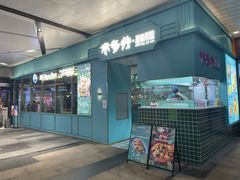 门面-米多分·越南小馆(南海万科广场店)
