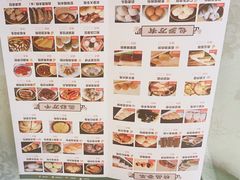 -外沙疍家棚酒楼