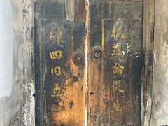 -王家大院