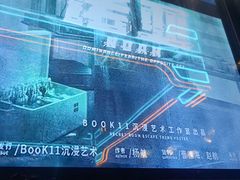 -屋有岛沉浸游戏旗舰店(中山公园店)