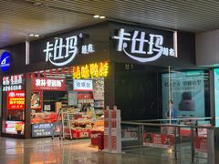-沈阳站