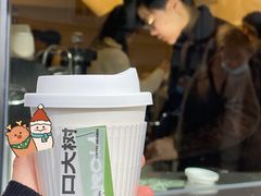 -村口大树(长乐路店)