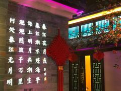 -東大方(武康千秋广场店)