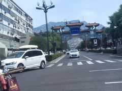 -海州古城