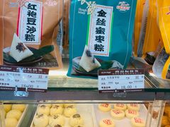 -长发西饼(道前店)