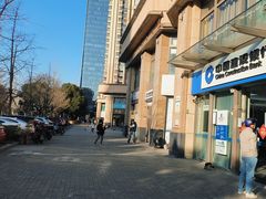 -中国建设银行(上海黄金城道支行)