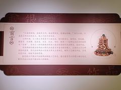 -六朝博物馆
