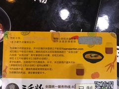 -三千粉牛肉米粉(来客茂店)